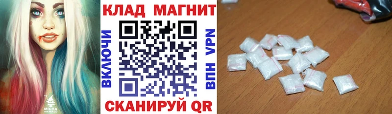 Купить Апрелевка Канабис  A-PVP  АМФ  Cocaine  ТГК  МЕФ 