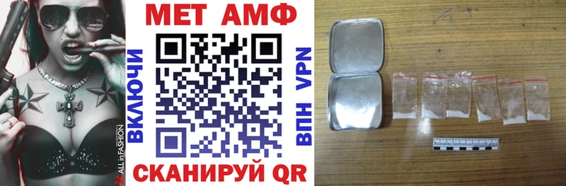 Amphetamine 97% Апрелевка