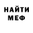 МЕТАДОН кристалл Yhoo Chukie
