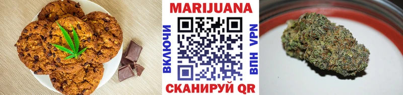 Еда ТГК конопля  Апрелевка 