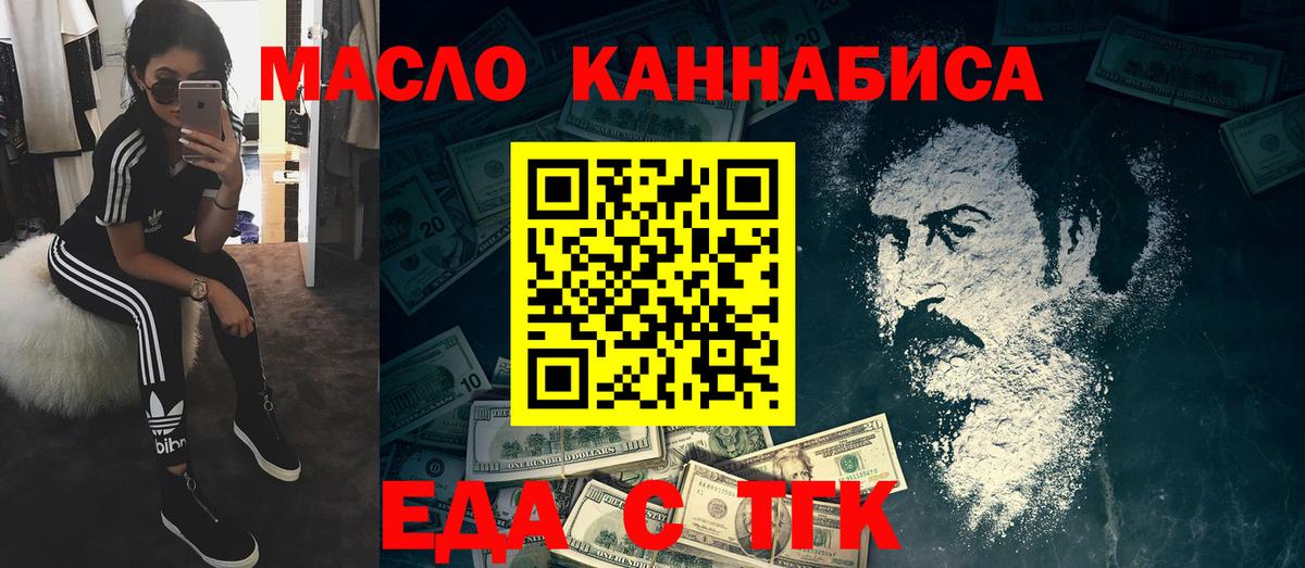 Апрелевка  Canna-Cookies марихуана  Вход с VPN 