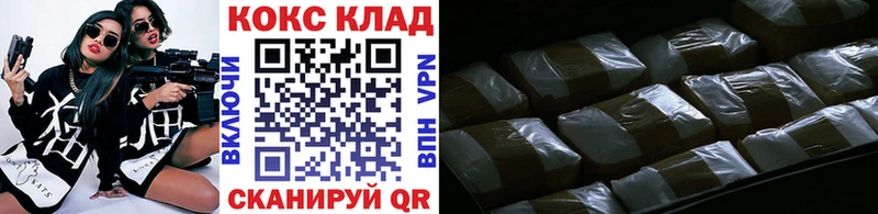 Cocaine Боливия  Апрелевка 