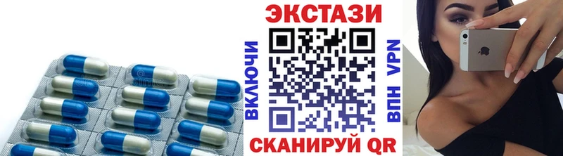 Экстази диски  Апрелевка 