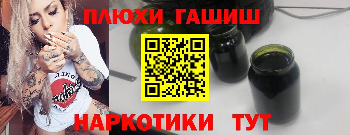 Гашиш Cannabis  Вход с VPN  Гашиш  Апрелевка 