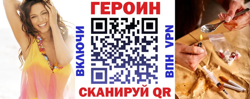 гидра ONION купить Апрелевка Героин Афган