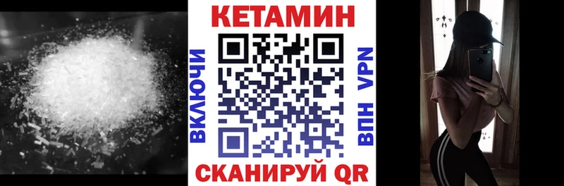 hydra маркетплейс  Апрелевка  Кетамин VHQ 