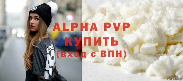 прущие крисы Алексин