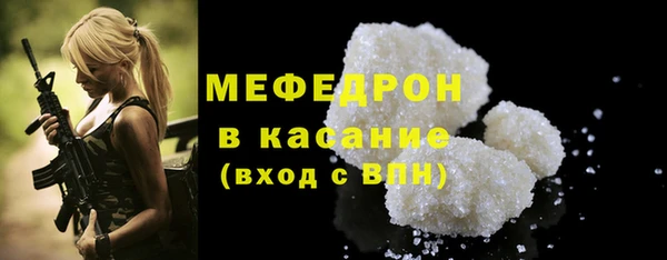 мефедрон VHQ Алзамай