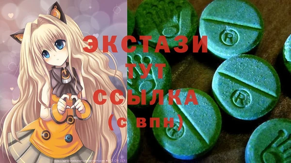MDMA Покров