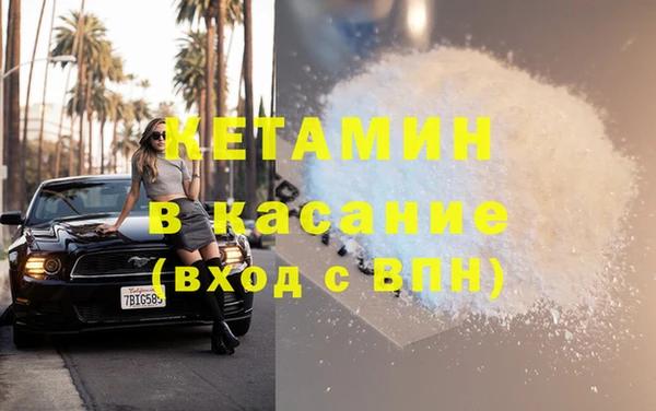 прущие крисы Алексин
