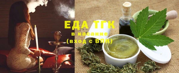 мефедрон VHQ Алзамай