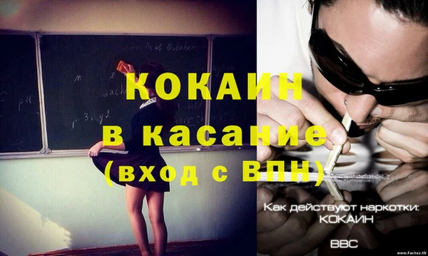 прущие крисы Алексин