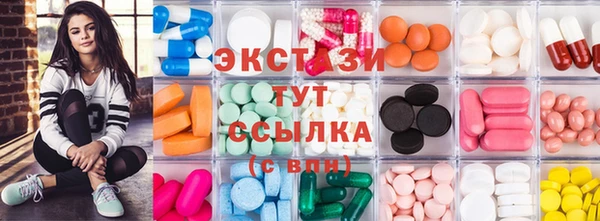 прущие крисы Алексин
