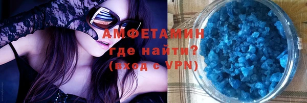 мефедрон VHQ Алзамай