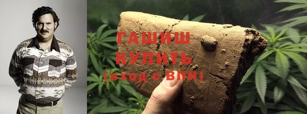 синтетический гашиш Покачи
