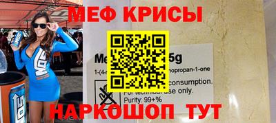 круглые Волгодонск