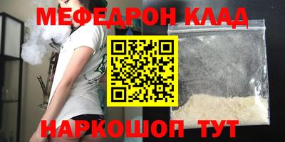 кокс Волжский