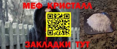 круглые Волгодонск