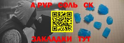 круглые Волгодонск