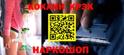 кокс Волжский