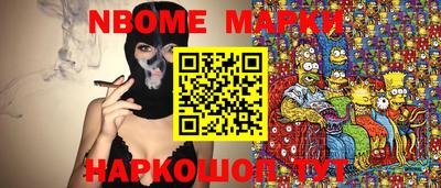 марки lsd Волжск