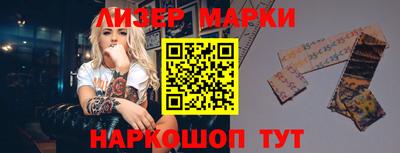 круглые Волгодонск