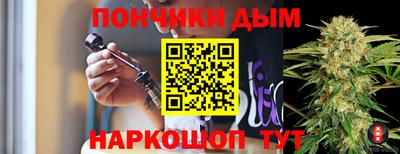 круглые Волгодонск