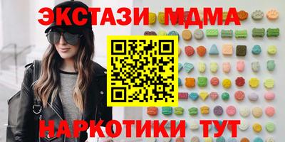 круглые Волгодонск
