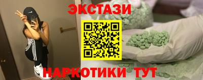 круглые Волгодонск
