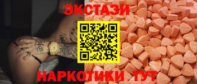 круглые Волгодонск
