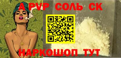 круглые Волгодонск