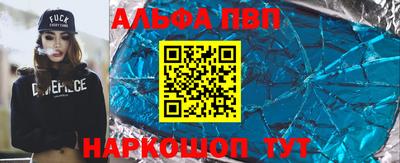 марки lsd Волжск