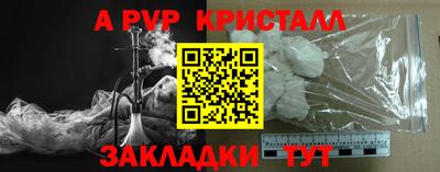 круглые Волгодонск