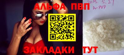 марки lsd Волжск