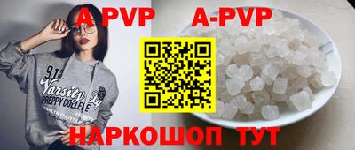 кокс Волжский