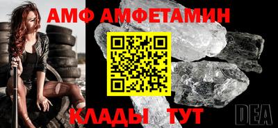 кокс Волжский