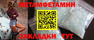 марки lsd Волжск