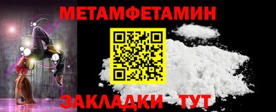 круглые Волгодонск