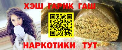 круглые Волгодонск