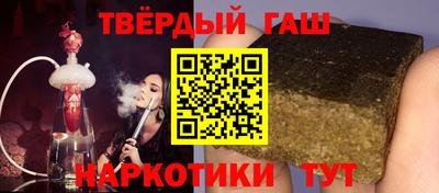 марки lsd Волжск