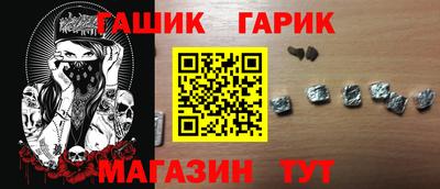 круглые Волгодонск