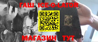 круглые Волгодонск