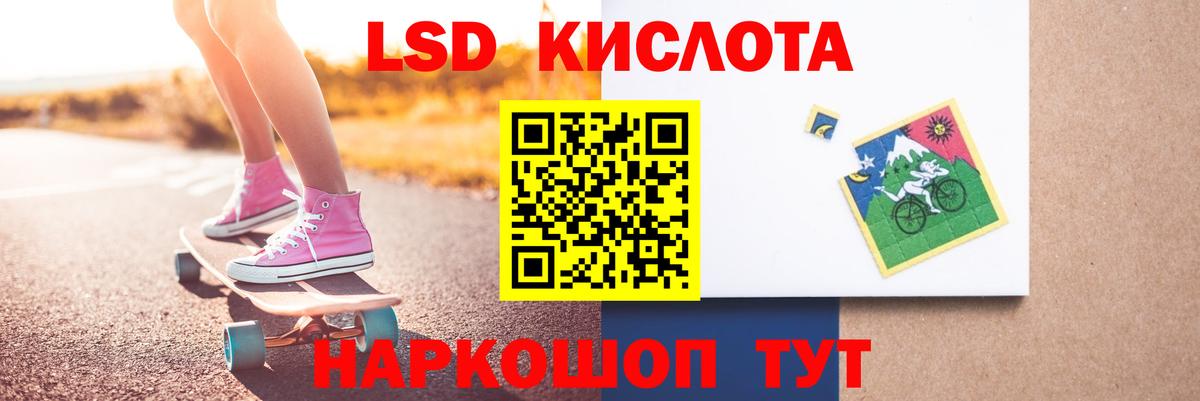 ЛСД экстази ecstasy Апрелевка