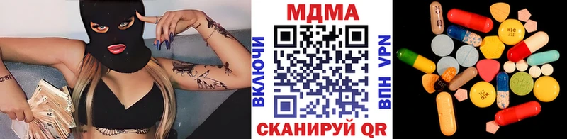 МДМА Molly  Апрелевка 