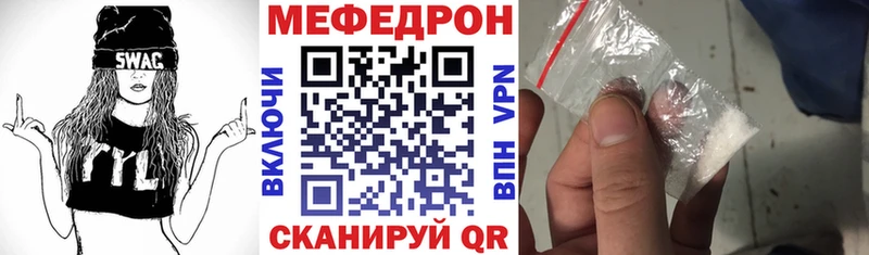 сколько стоит  Апрелевка  МЕФ мука 