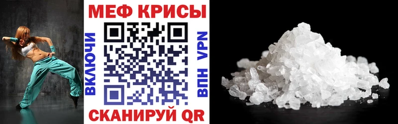 Меф мука Апрелевка