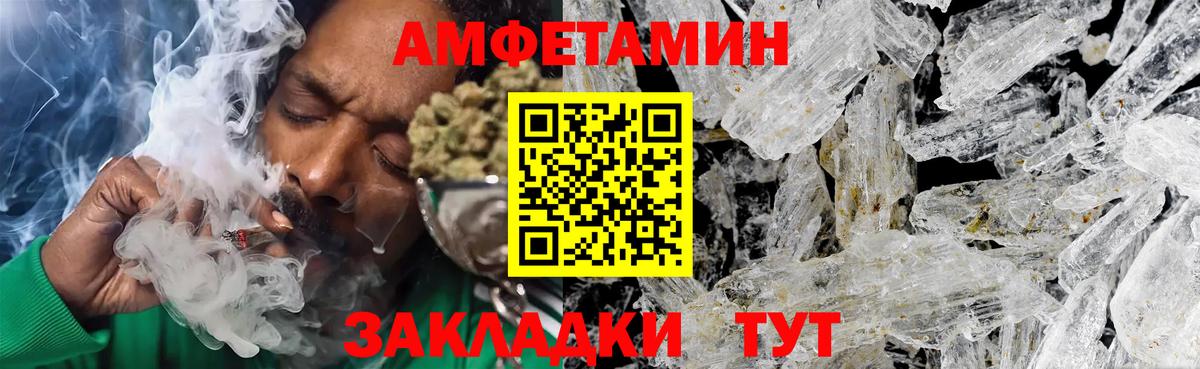 Апрелевка  Первитин Methamphetamine  Вход с VPN 