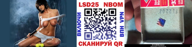 Марки 25I-NBOMe 1,8мг  Апрелевка 