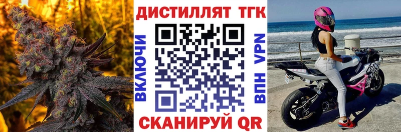 ТГК гашишное масло  Апрелевка 