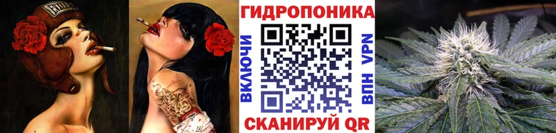 Каннабис тримм  Апрелевка 